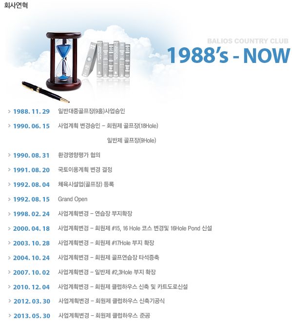신창레져타운 이미지
