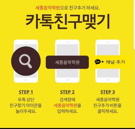 예그리나피아노 이미지