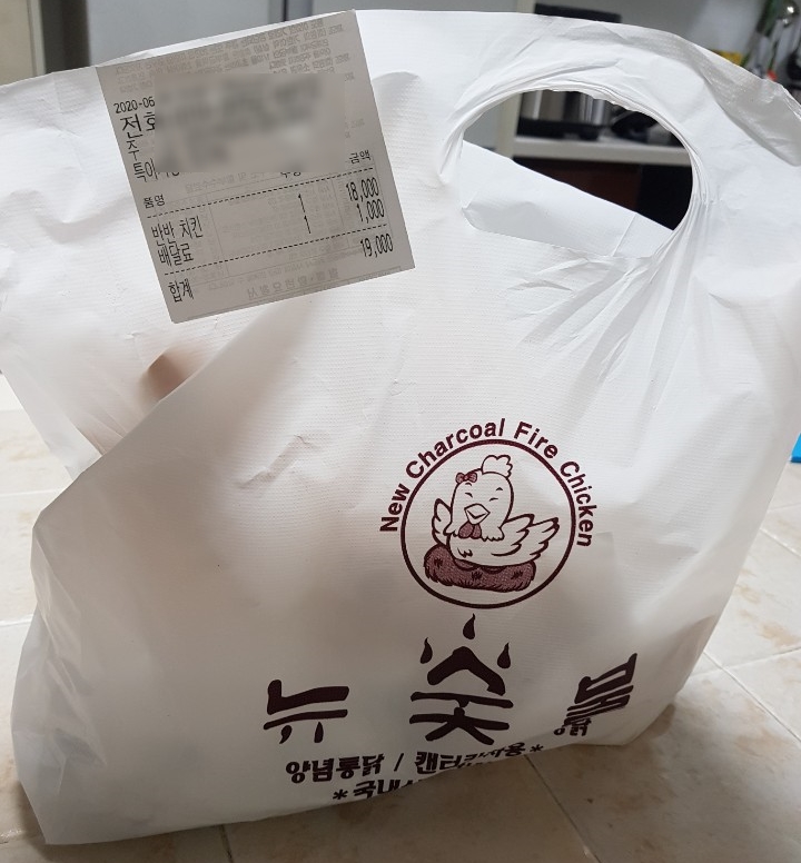 교촌치킨장전 이미지