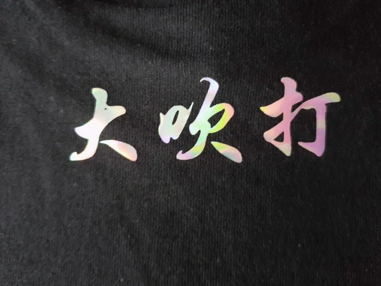 럽쇼메이 이미지
