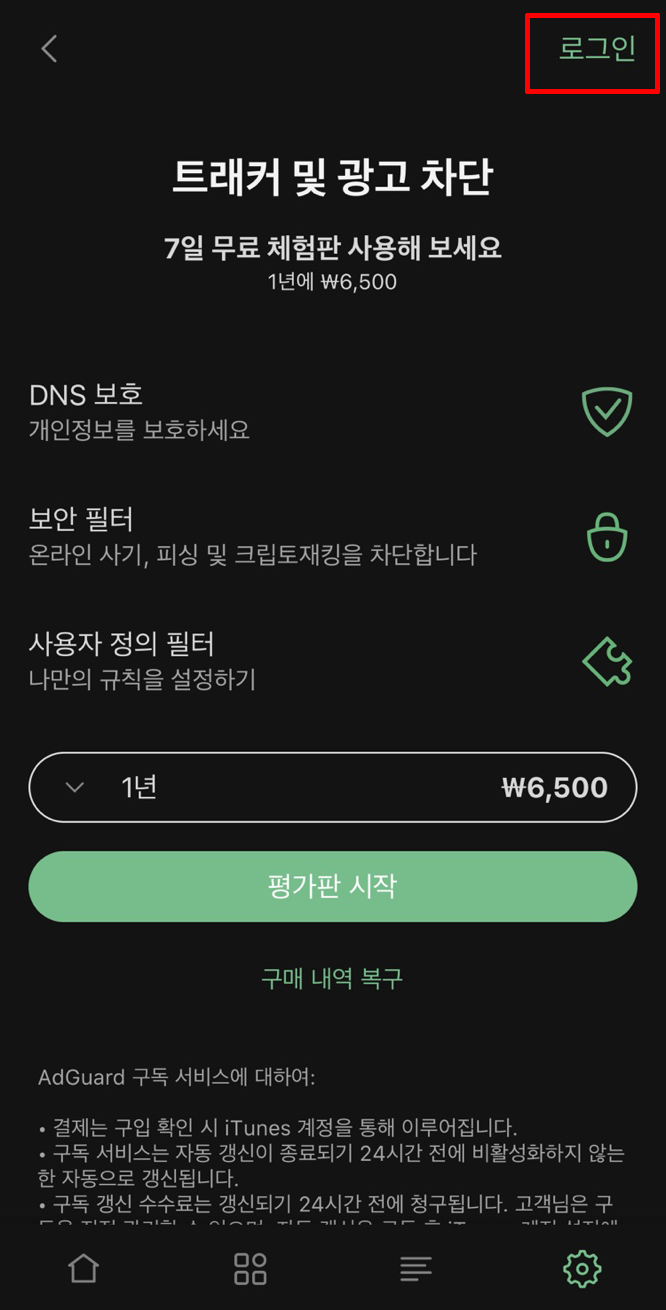 이엠애드 이미지