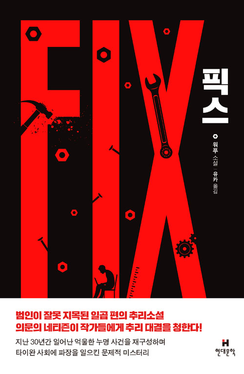 픽스킹 이미지