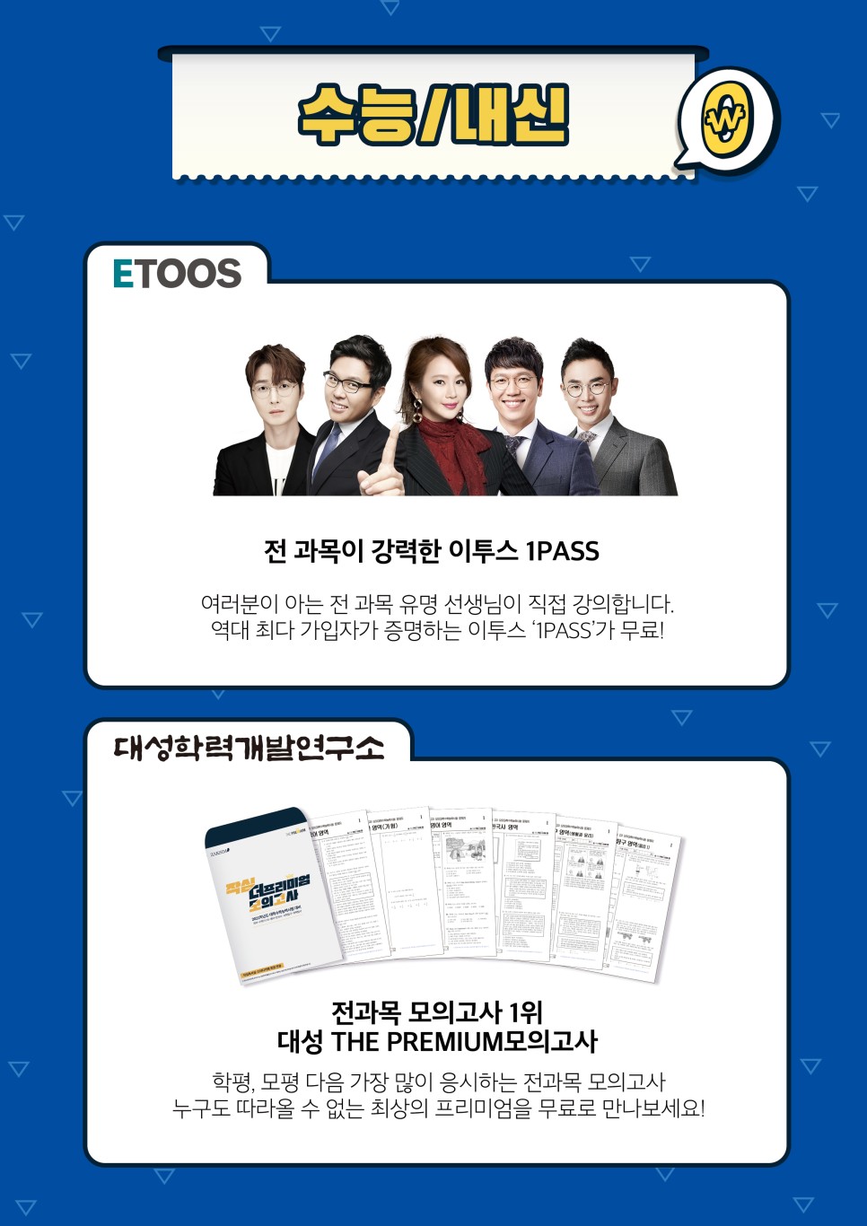 작심스터디카페울산 이미지