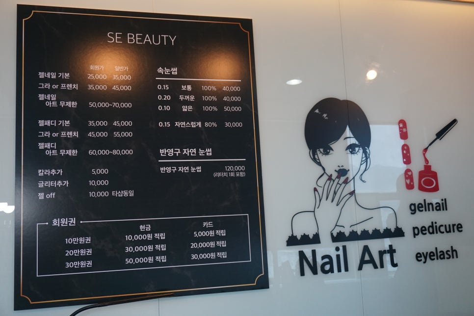성은뷰티 이미지