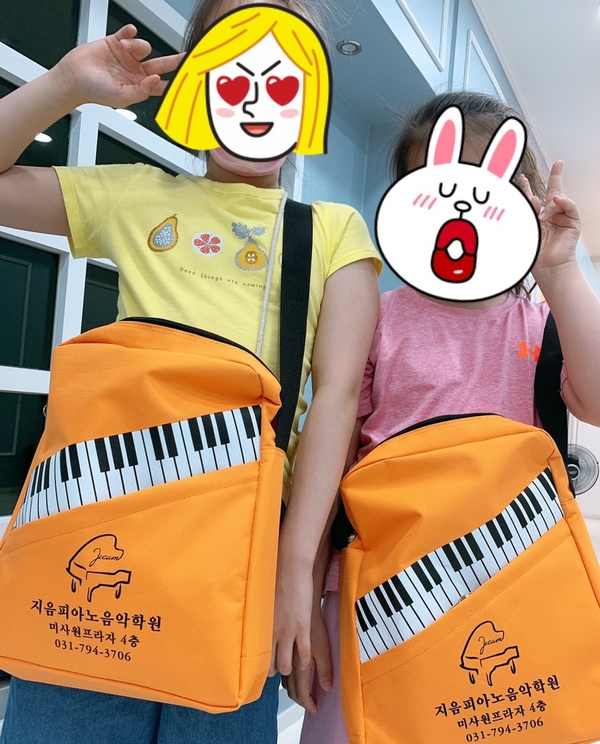 지음피아노학원 이미지