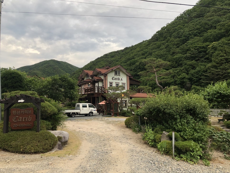 카리브펜션 이미지