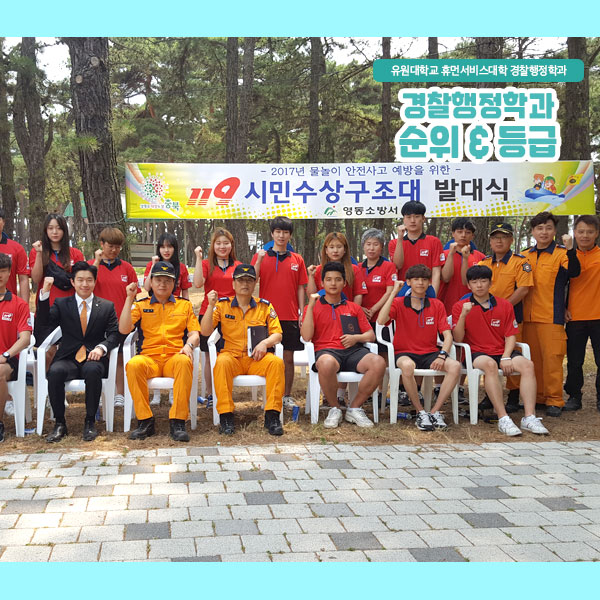 (주)이음엔지니어링 이미지