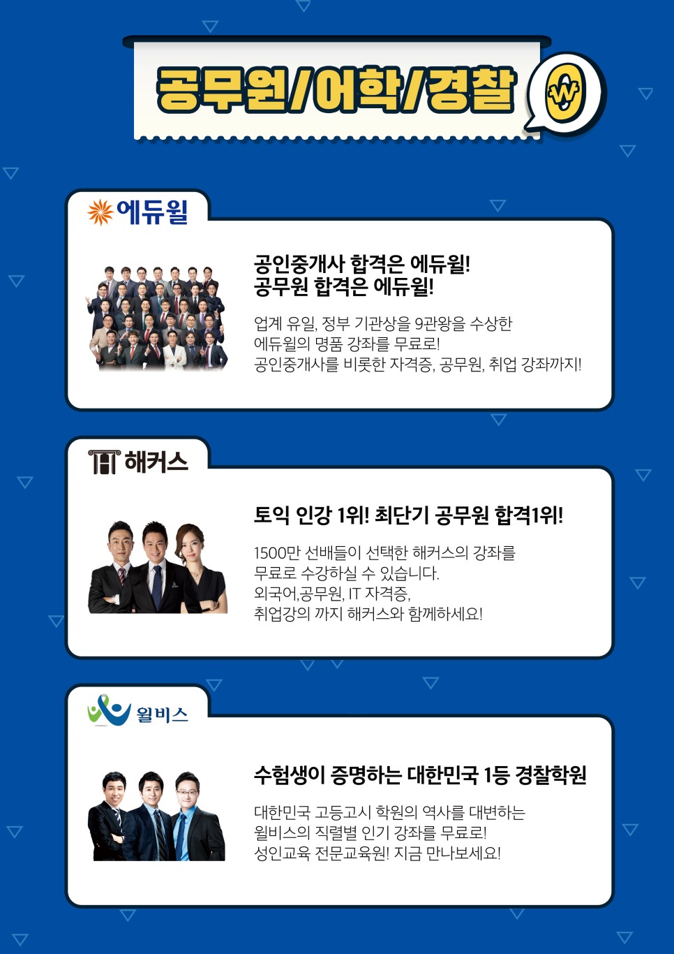 작심스터디카페울산 이미지
