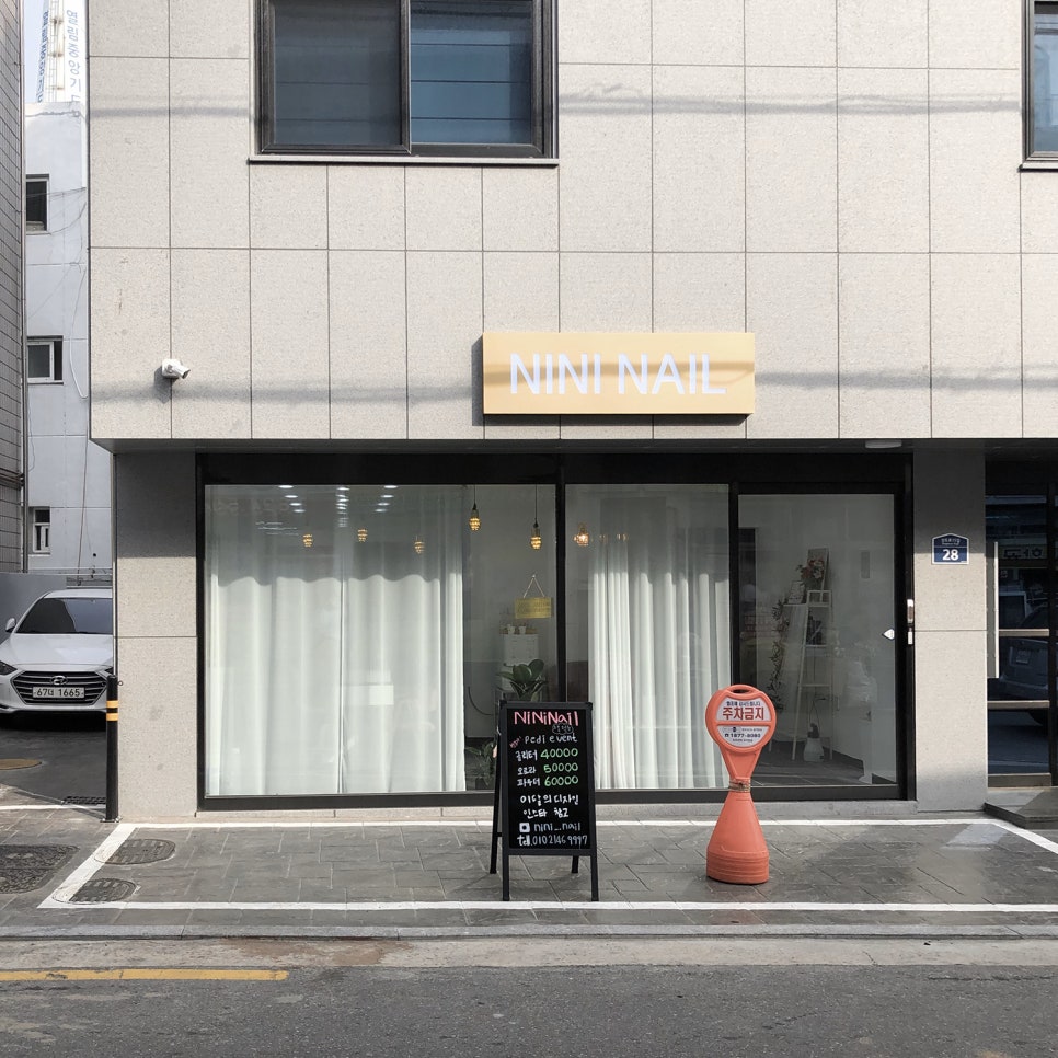 백블링네일 이미지