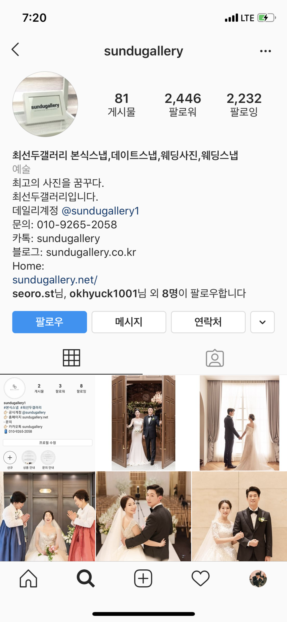 최선두갤러리 이미지