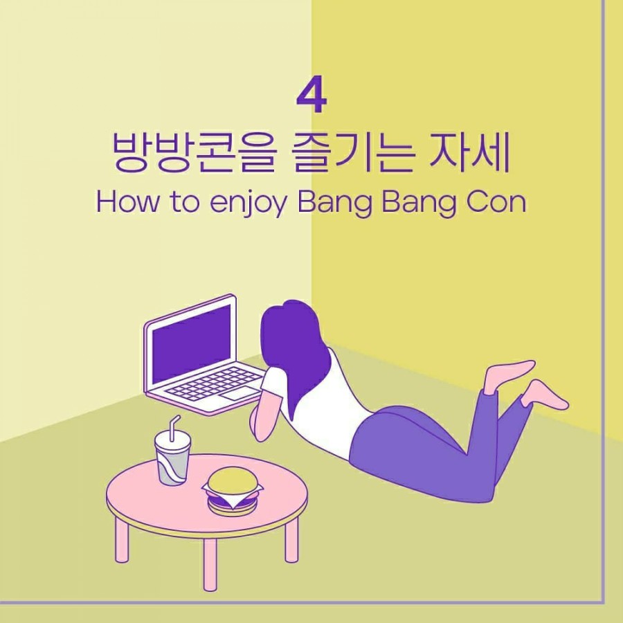 스토리방방 이미지