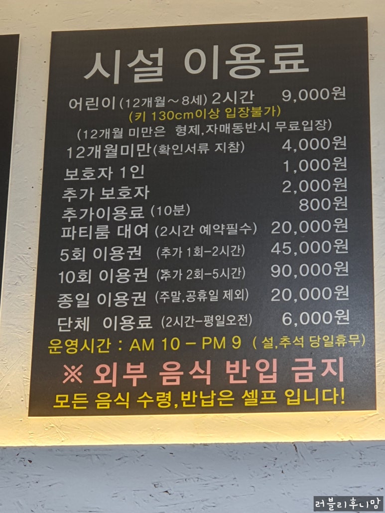 키즈몽사수점 이미지