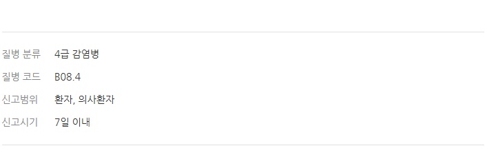 수성아동병원 이미지