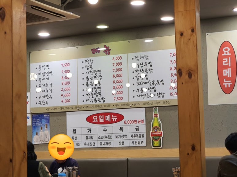 권현숙의미사리팔당냉면 이미지
