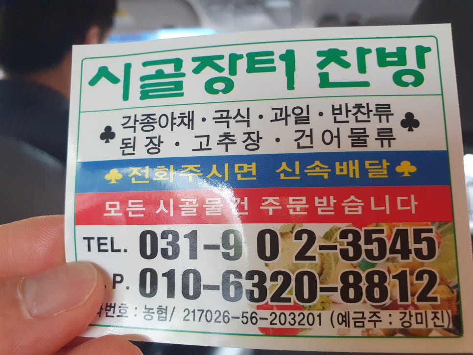 풍동시골장터 이미지