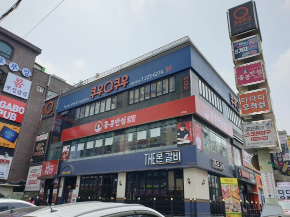 쿠우쿠우수원 이미지