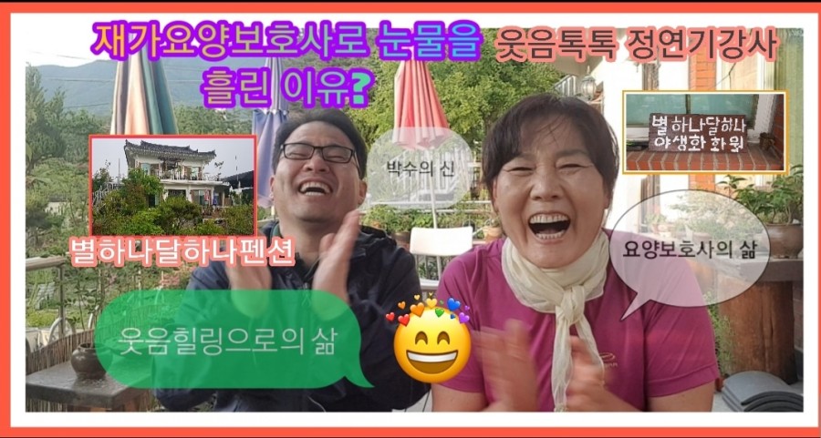 별하나달하나 이미지