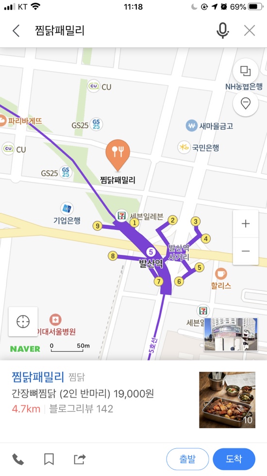 패밀리찜닭 이미지