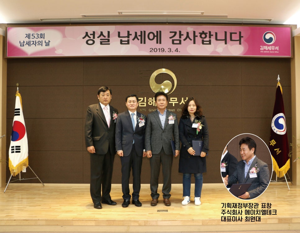 에이치엘테크 이미지