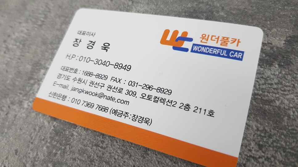 신조인피니티 이미지
