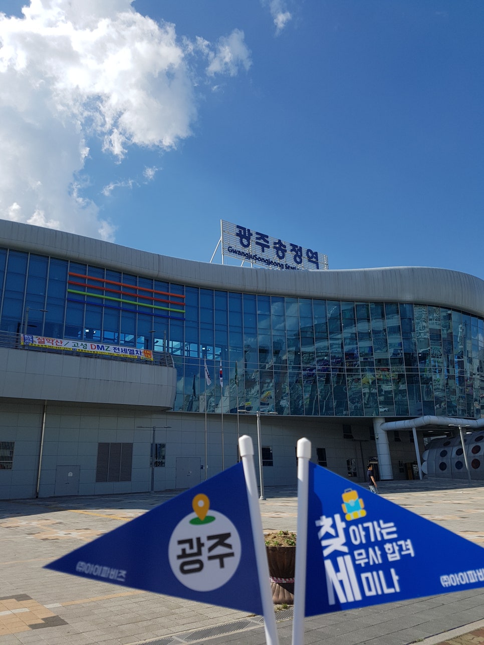 명쾌한세무사 이미지