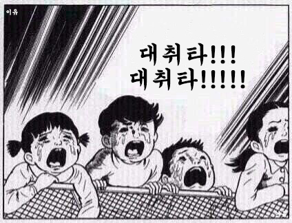 럽쇼메이 이미지