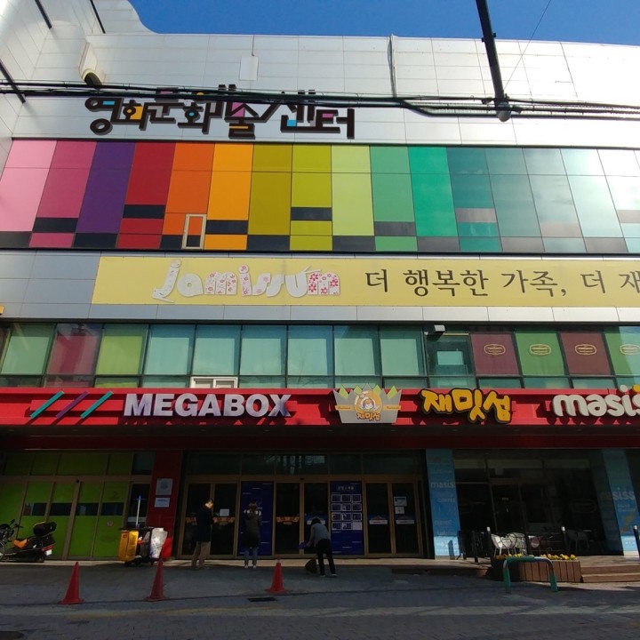 사라애드 이미지