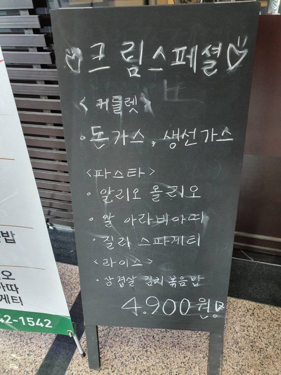 건양푸드 이미지
