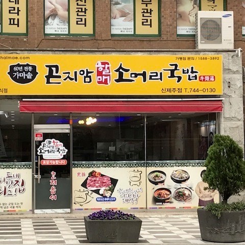 사라애드 이미지
