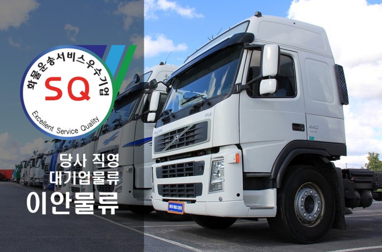 (주)이안서비스 이미지