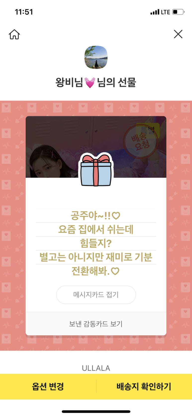 딜라이트 비빔밥 이미지