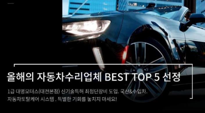 대명셀프세차장 이미지