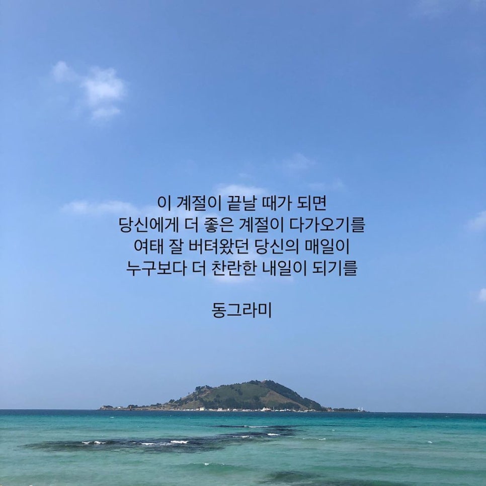 힐링 이미지