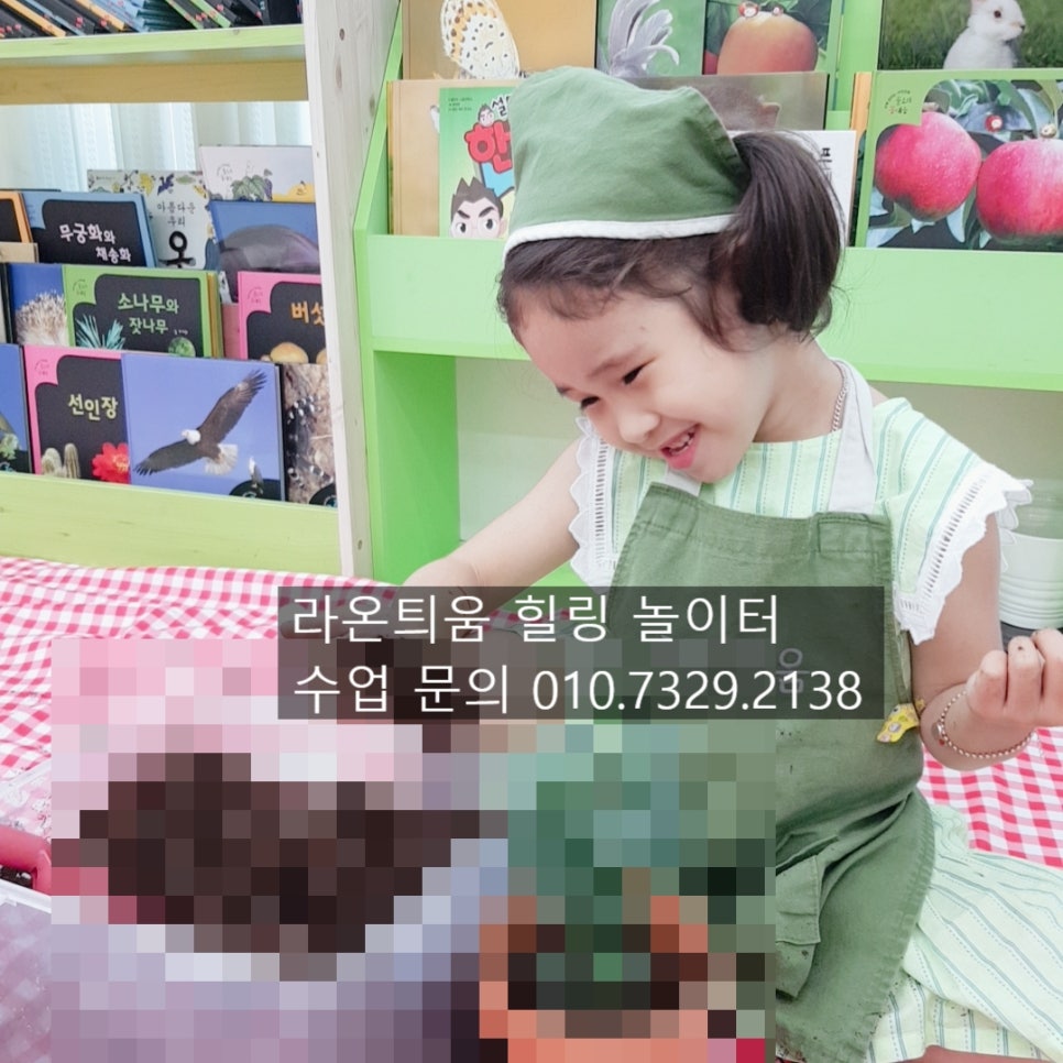 라온키즈쿠킹 이미지