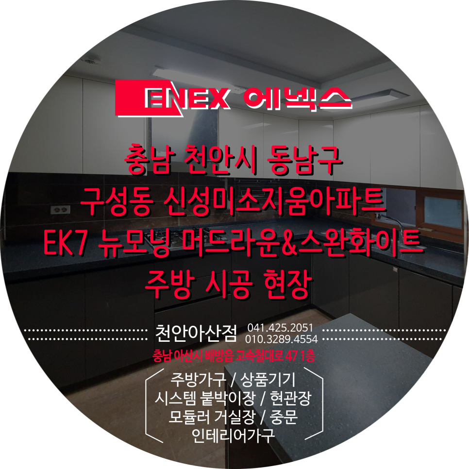 에넥스대천 이미지