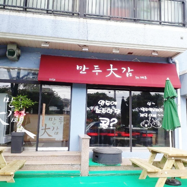 사라애드 이미지
