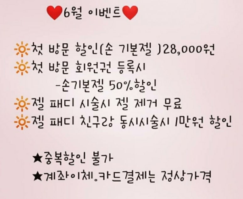 블랑쉬네일 이미지
