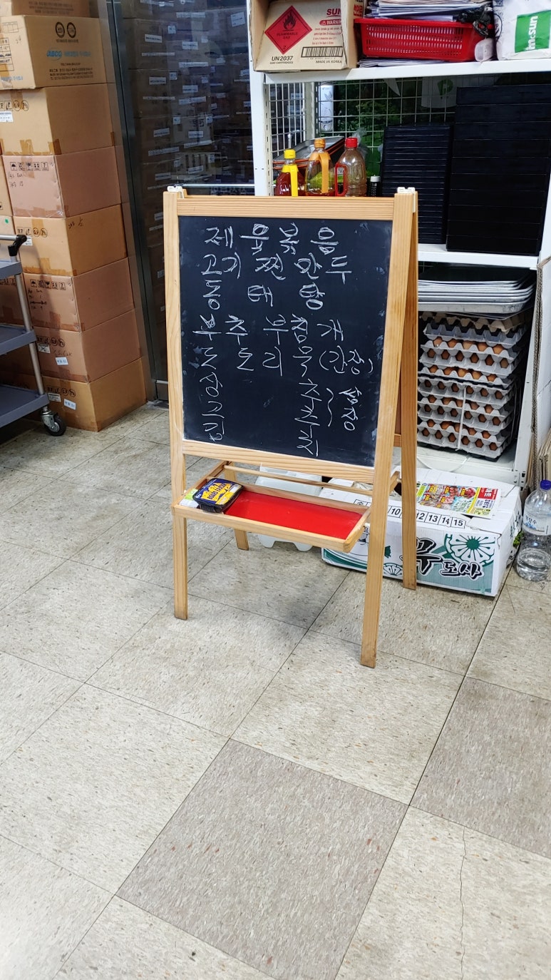해드림한식뷔페 이미지