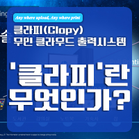 비와이정보시스템 이미지