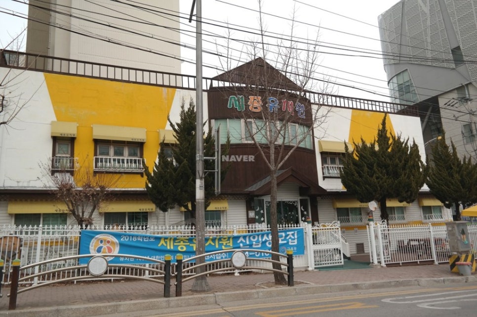 숲속마을어린이집 이미지