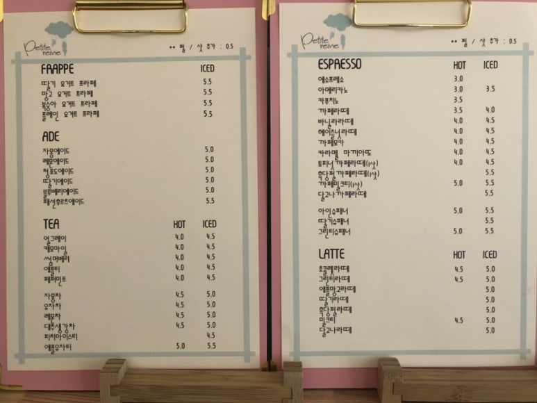 쁘띠렌 이미지