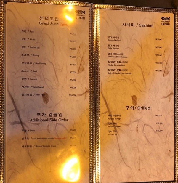 고메스시 이미지