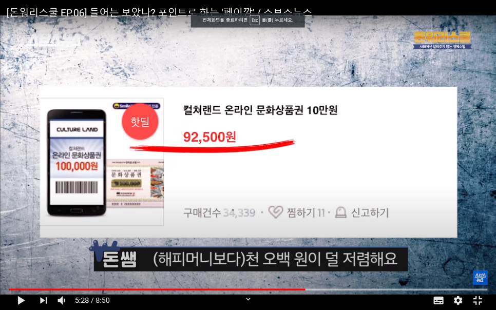 해피스마일스쿨 이미지