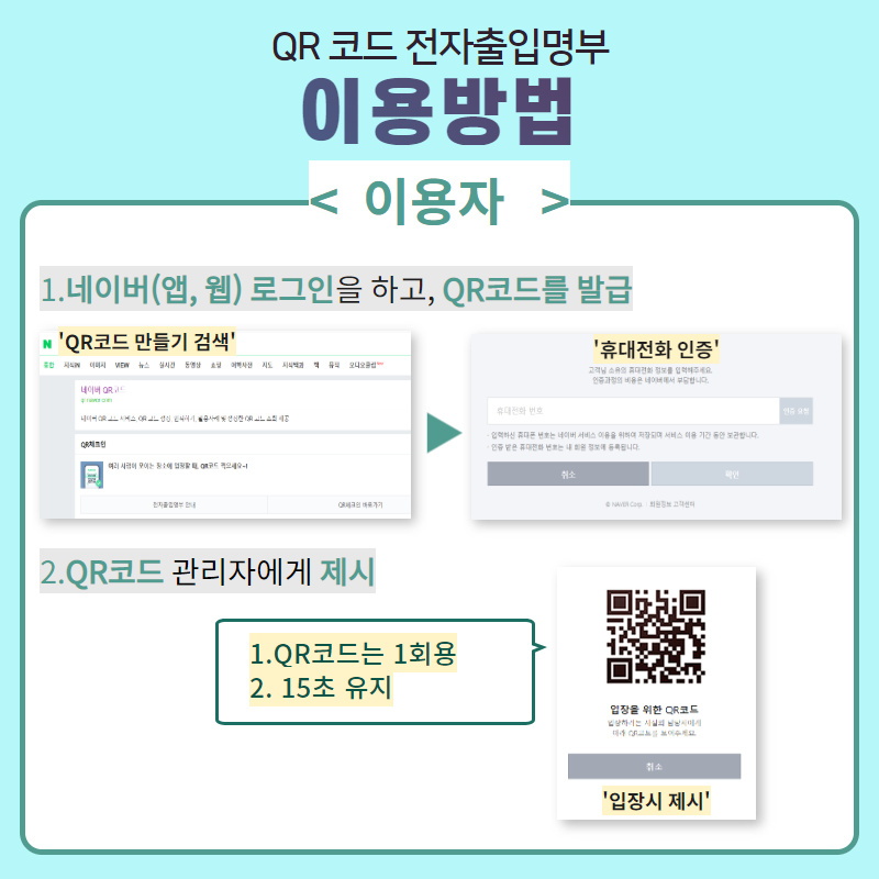 입석노래연습장 이미지