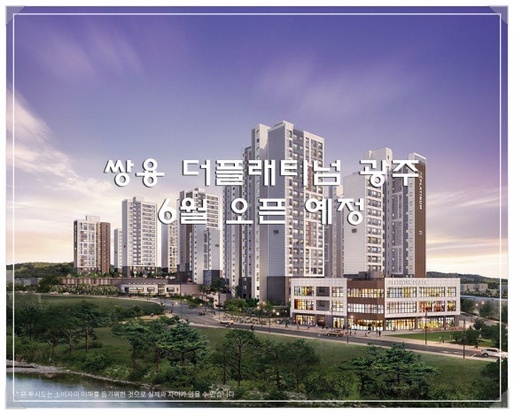 시립쌍용더플래티넘어린이집 이미지