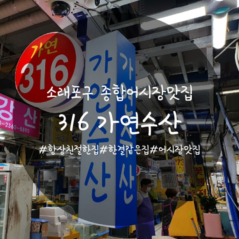 가연수산 이미지