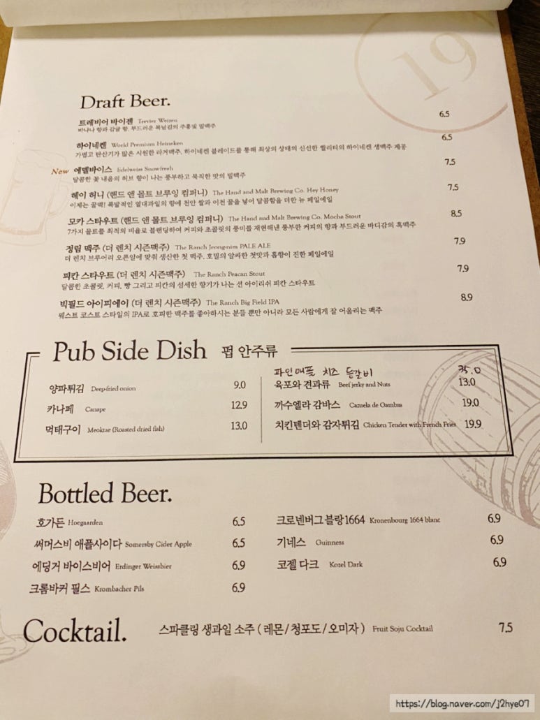 오슬로의시간 이미지
