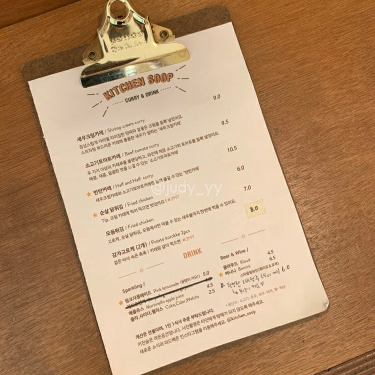키친숲 이미지