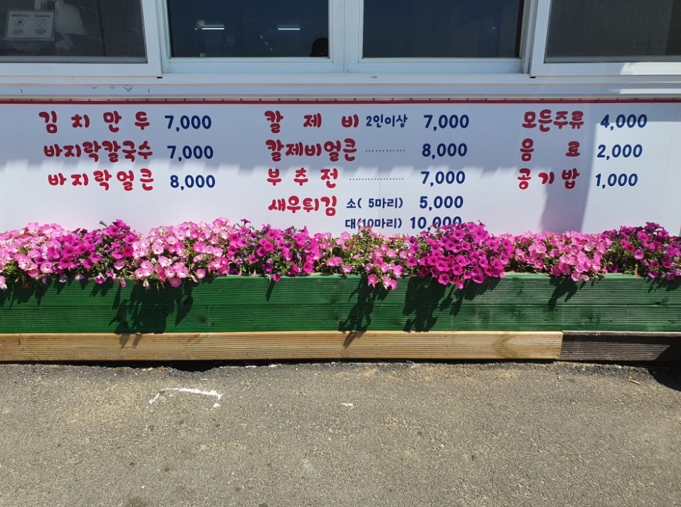 세븐일레븐 강화본점 이미지