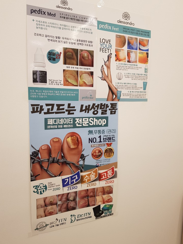 네일해 이미지
